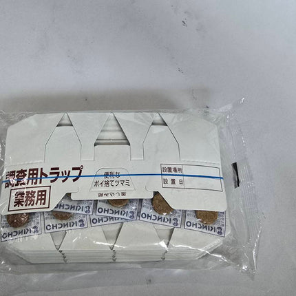 業務用トラップV 10枚入り_【ゴキブリ用】