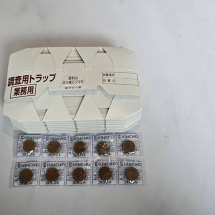 業務用トラップV 10枚入り_【ゴキブリ用】