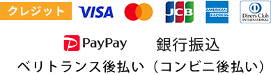 Payment Image