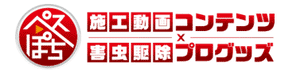 店名